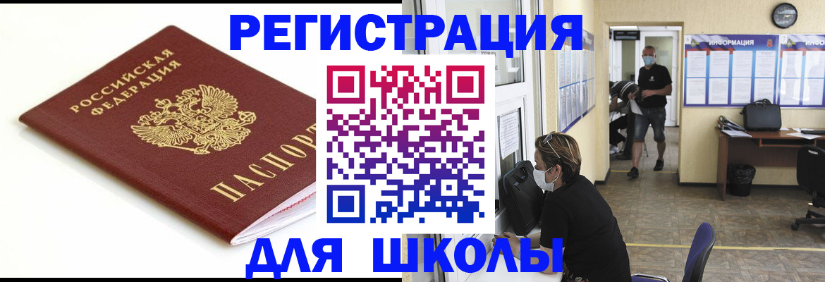 временная регистрация собственник в Назрани